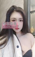 [广东-广州]温柔小姐姐白云苏曼