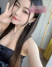 [广东-广州]小钰漂亮少妇