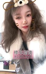 [江苏-苏州]恋人般的兼职小姐姐