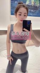 [浙江-杭州]上城性感淑女范小姐姐