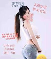 [安徽-合肥]香奈儿家庭SPA