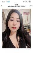[浙江-杭州]滨江人妻老板娘娜美