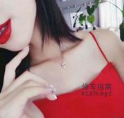 [安徽-合肥]瑶海美女小贝