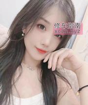 [江苏-苏州]吴中黑丝美女
