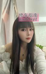 [江苏-南京]张府园苗条小少妇