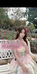 [广东-广州]广州兼职女橙子mm