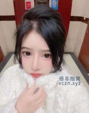 [江苏-苏州]苏州小萝莉