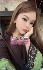 [广东-广州]白云淼淼