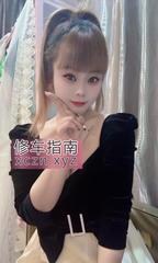 [浙江-杭州]个人兼职啊燕