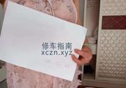 [江苏-南京]鼓楼区中项小少妇