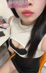 [浙江-杭州]萧山小少妇娜娜