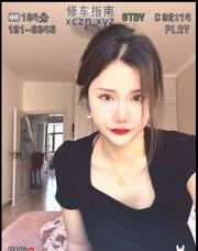 [黑龙江-哈尔滨]哈市颜值还不错的妹子