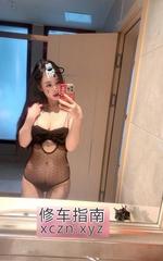 [浙江-杭州]性感美乳御姐赵若雪