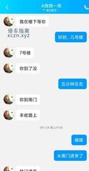 [河北-石家庄]下面刮了的少妇