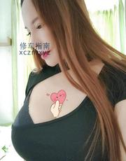 [广东-深圳]罗湖骚小丽