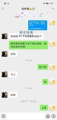 [浙江-杭州]下沙丝足 SM