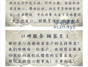 [河南省-郑州市]公寓丝足会所