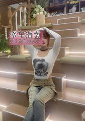 [浙江-杭州]性感身材翘臀馨菲