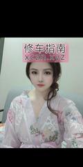 [广东-深圳]性感风骚李一桐