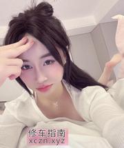 [广东-深圳]一线天馒头逼