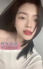 [浙江-杭州]余杭风骚琳琳