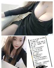 [湖北-武汉]性价比小嫂子