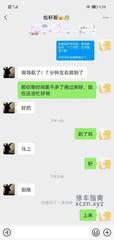 [浙江-杭州]下沙丝足 SM