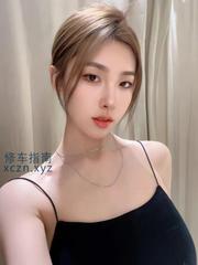 [浙江-宁波]极品丰臀口活超棒 主动骑乘风骚扭动