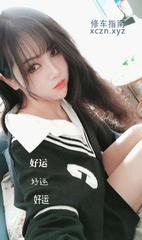 [江苏-南京]中项美女