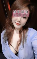 [天津-河西区]河西巨乳少妇小米