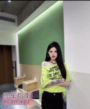 [广西-南宁]高挑纹身女菜菜