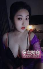 [广东-广州]番禺美少妇黄咪