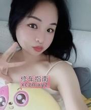 [湖北-武汉]汉阳可爱磨人小妹
