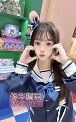 [四川-成都]三点粉小嫩妹