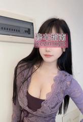 [湖南-长沙]制服控骚少妇