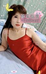 [安徽-安庆]安庆大观骚妇
