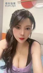 [广东-深圳]D胸大骚女少妇