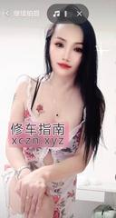 [上海-闵行区]丰满身材大胸妹