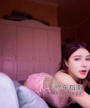 [安徽-芜湖]长腿美女小倩