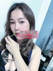 [湖南-长沙]D奶情趣服务控水儿