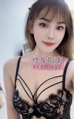 [广东-深圳]国贸美女老师瑶瑶
