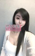 [广东-深圳]肤白颜值七七