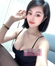 [江苏-无锡]江阴短发颜值小姐姐