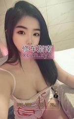 [广东-惠州]惠城泄火妩媚芙蓉姐