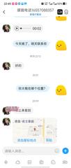 [河南-安阳]安阳骚女