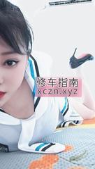 [上海-闵行区]骚少妇缩阴名人