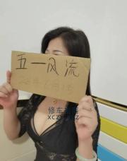 [上海-闵行]闵行风韵少妇