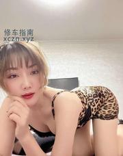 [江苏-苏州]园区 豹纹女王