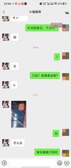 [河北-邯郸]水多骚女