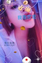 [湖北-武汉]风骚贵妃
